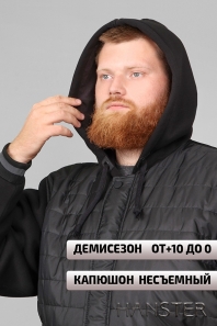 HANSTER Куртка "Фьюжн" КСТ-39/1  (Черный)