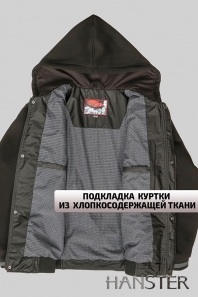 HANSTER Куртка "Фьюжн" КСТ-39/1  (черный)